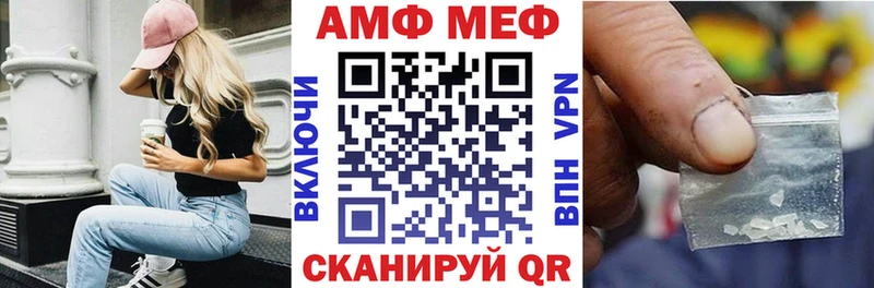 АМФЕТАМИН Premium  как найти закладки  Новосибирск 