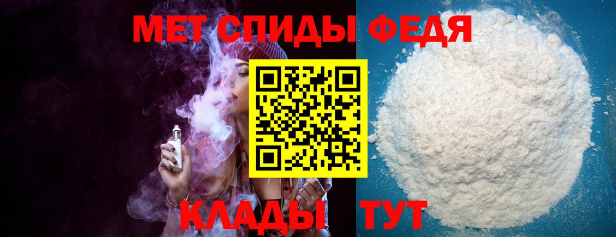 Амфетамин VHQ Новосибирск