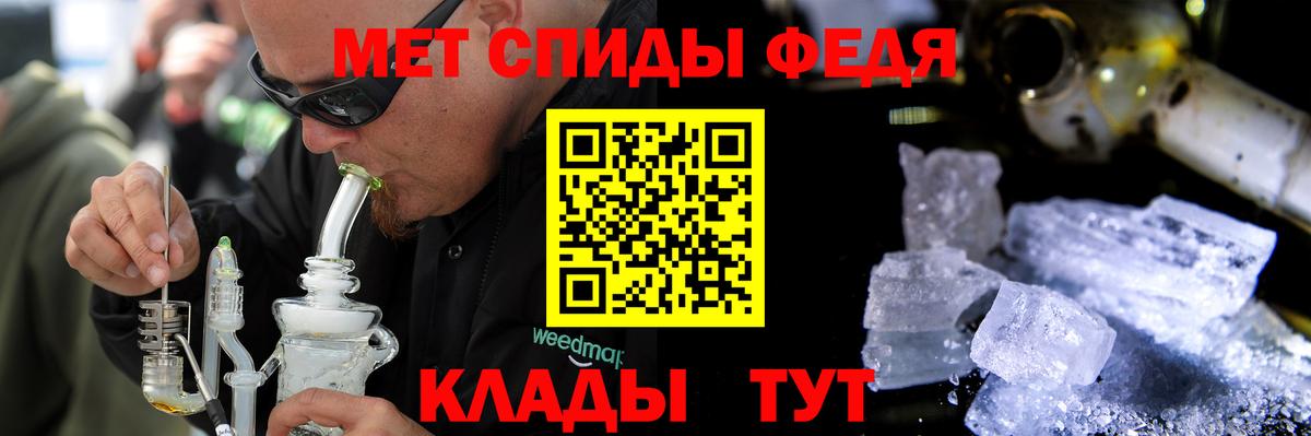 Amphetamine  АМФЕТАМИН 97%  Вход с VPN  Новосибирск 