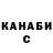 КЕТАМИН VHQ Maks Monroe
