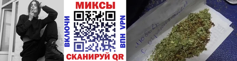 БУТИРАТ бутик  Новосибирск 