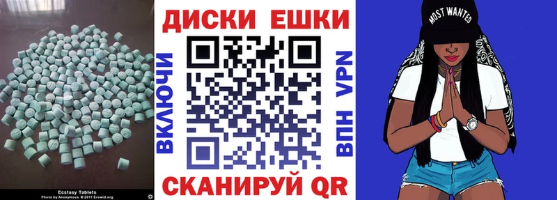 Экстази Philipp Plein  Новосибирск 
