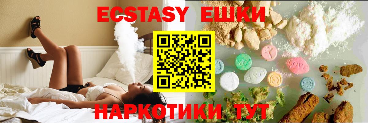 Ecstasy Punisher Новосибирск