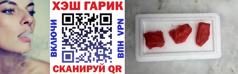 что такое наркотик  Новосибирск  ГАШИШ AMNESIA HAZE 