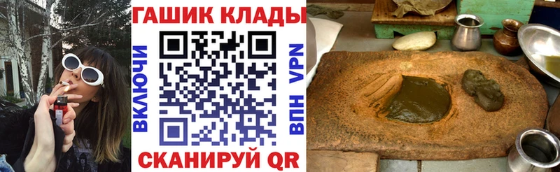 Гашиш Ice-O-Lator Новосибирск