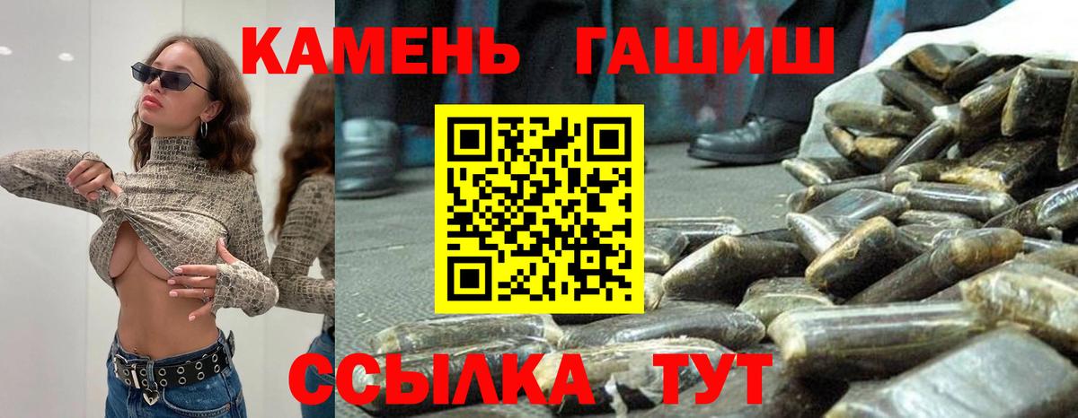 Гашиш  хочу наркоту  Гашиш Изолятор  Вход с VPN  Новосибирск  Гашиш хэш 