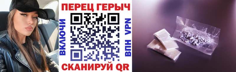 Героин VHQ  где найти   Новосибирск 