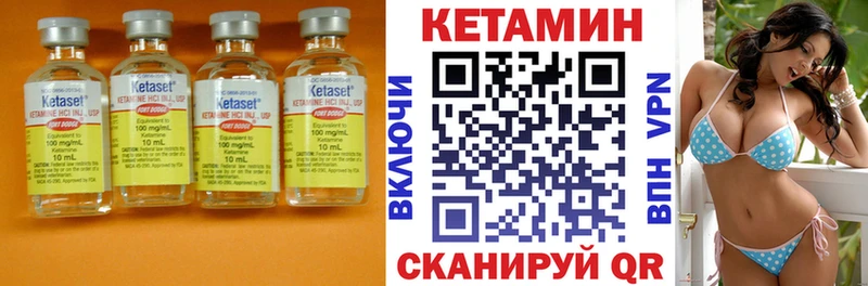 наркотики  Новосибирск  КЕТАМИН VHQ 