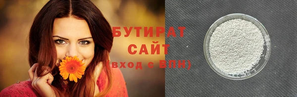 эйфоретик Магас