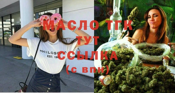 МДМА Лихославль