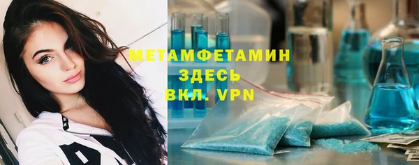мефедрон мука Чита