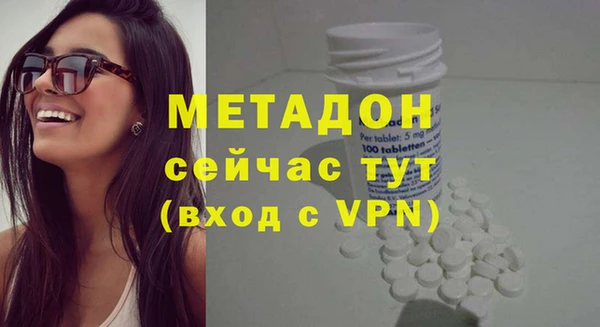 эйфоретик Магас