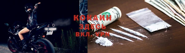 МДМА Лихославль