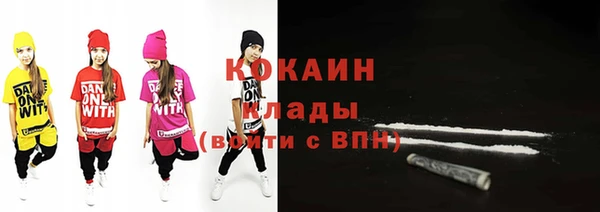 МДМА Лихославль