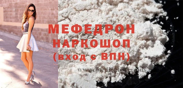 твердый Майский