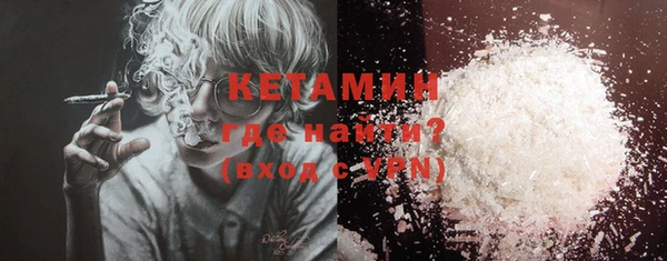 МДМА Лихославль