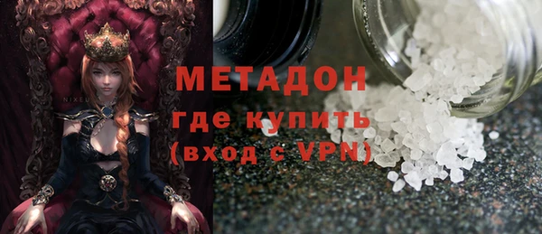 МДМА Лихославль