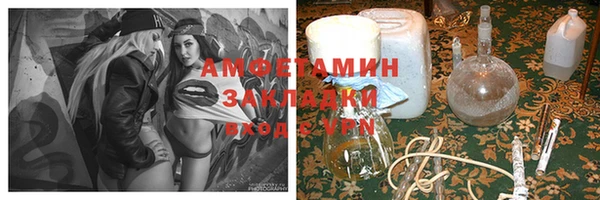 крисы Лиски