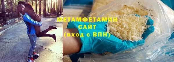 эйфоретик Магас