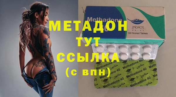 мдма Липки