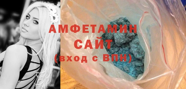 эйфоретик Магас