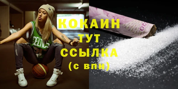 сатива Нижневартовск