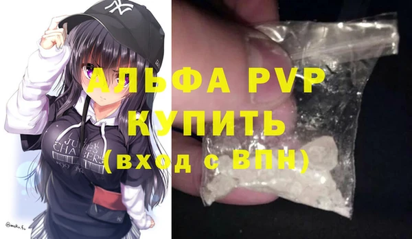 крисы Лиски