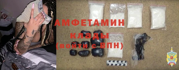 МДМА Лихославль