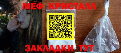 спайс Мариинск