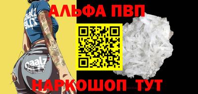 марки nbome Малгобек
