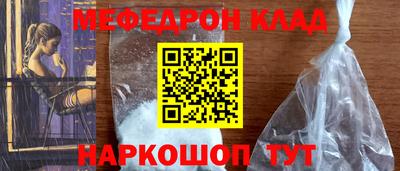 марки nbome Малгобек