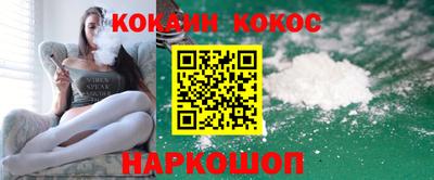 марки nbome Малгобек
