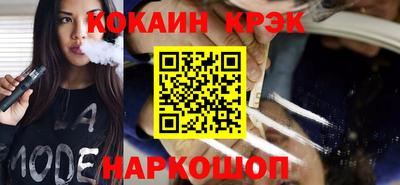 марки nbome Малгобек
