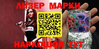 марки nbome Малгобек