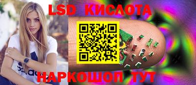 гашишное масло Малоярославец