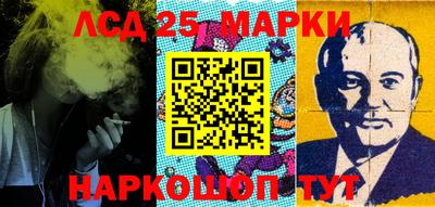 спайс Мариинск