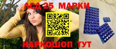 спайс Мариинск