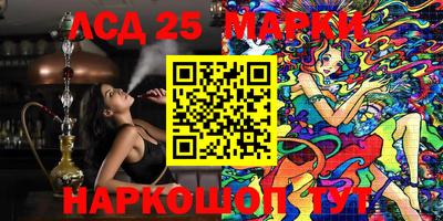 гашишное масло Малоярославец