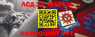 марки nbome Малгобек