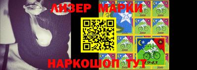 спайс Мариинск