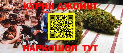 марки nbome Малгобек