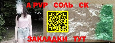 марки nbome Малгобек