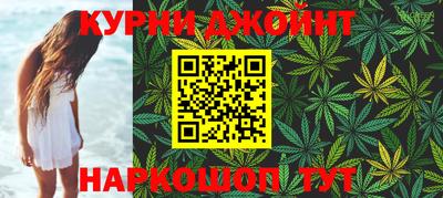 спайс Мариинск