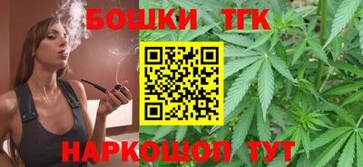 гашишное масло Малоярославец