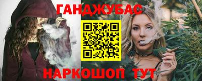 спайс Мариинск