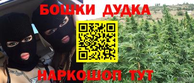 марки nbome Малгобек