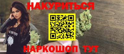 спайс Мариинск