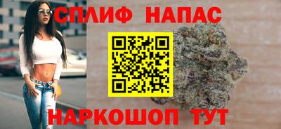 марки nbome Малгобек