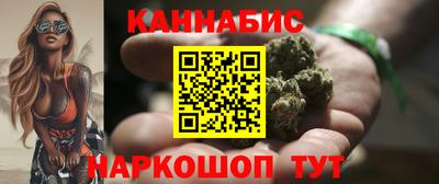 спайс Мариинск
