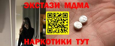 спайс Мариинск